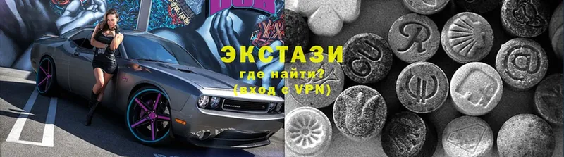 ЭКСТАЗИ mix  где купить наркотик  Ессентуки 