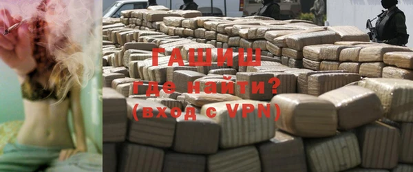 альфа пвп VHQ Баксан