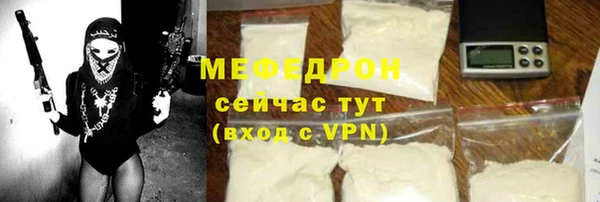 MDMA Premium VHQ Балабаново