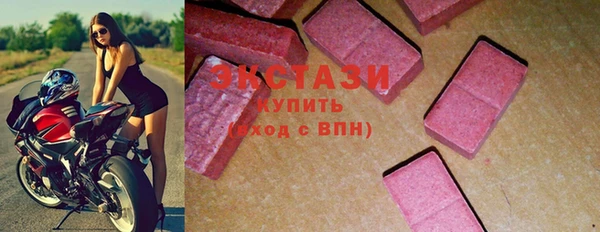 MDMA Premium VHQ Балабаново