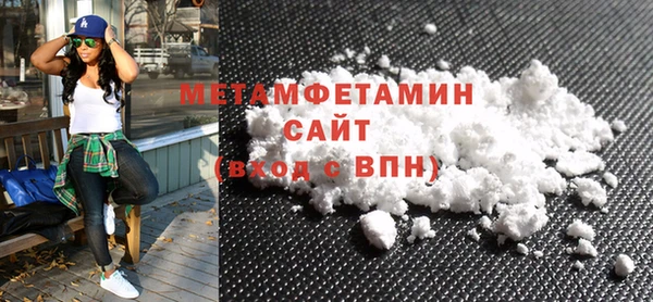 MDMA Premium VHQ Балабаново