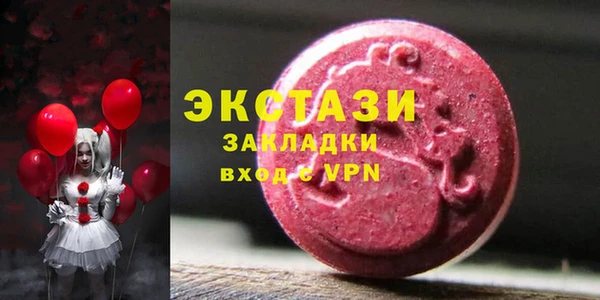 MDMA Premium VHQ Балабаново