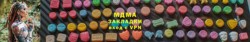 MDMA Molly  Ессентуки 